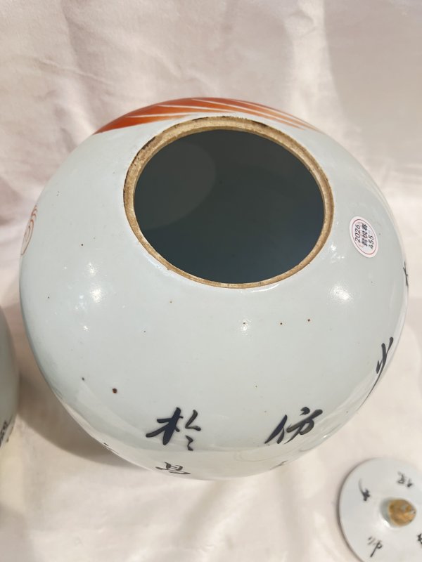 矾红太师少狮纹冬瓜罐一对 - 图15