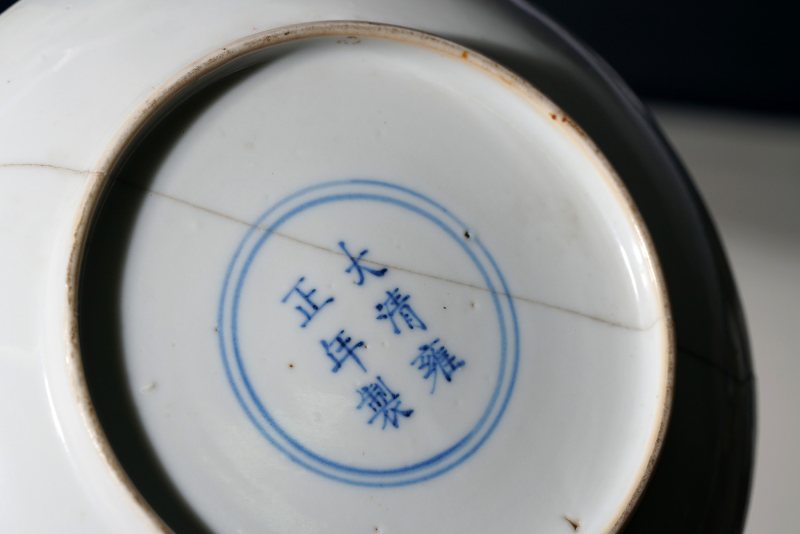 清 雍正款白釉盘 - 图11