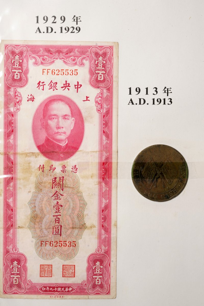 当代 中国钱币册 - 图20
