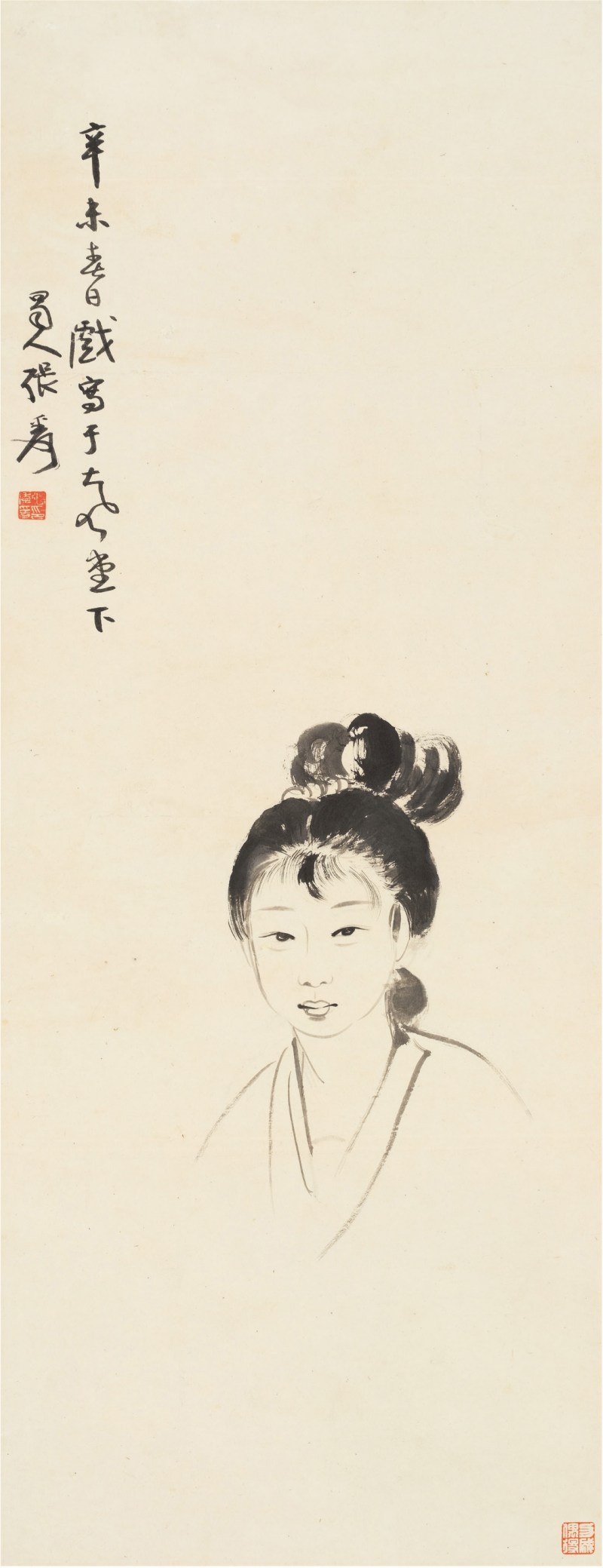 张大千（1899～1983）仕女图
