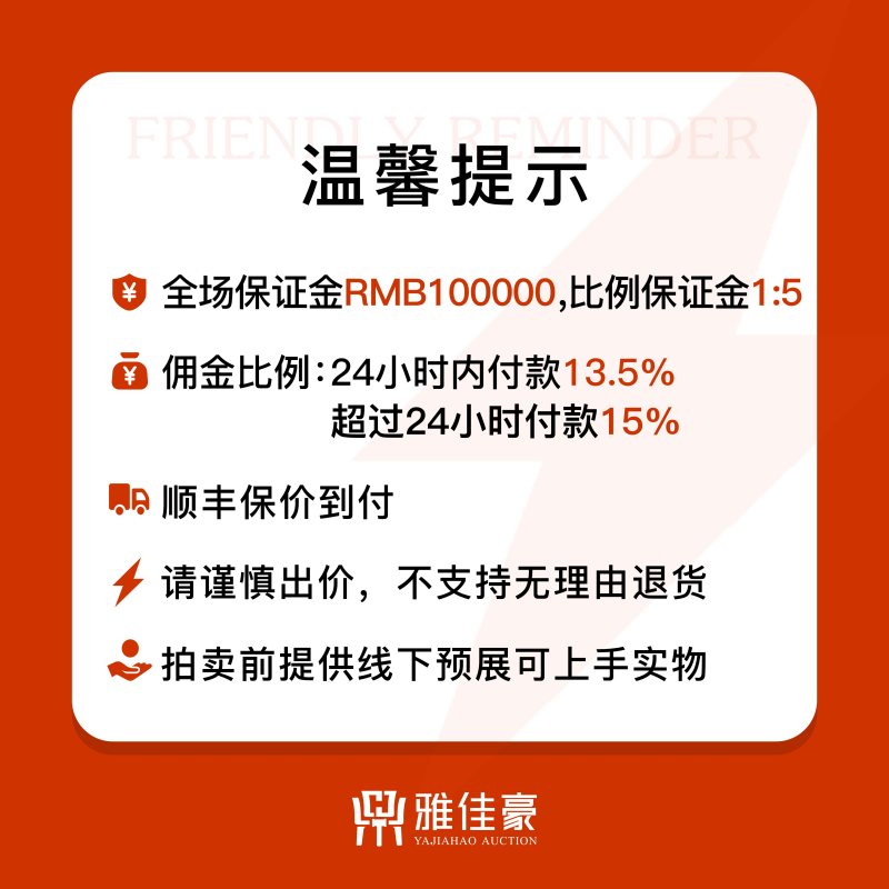 明 青白玉“姑射仙人”、“梅花传香”印一对 - 图8