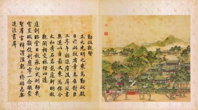 清乾隆 御制白玉龙钮“保合太和”玺印 - 图14