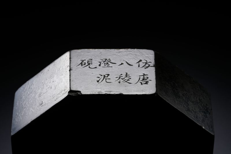 清乾隆 仿唐八棱澄泥歙砚及贴黄盖盒 - 图5