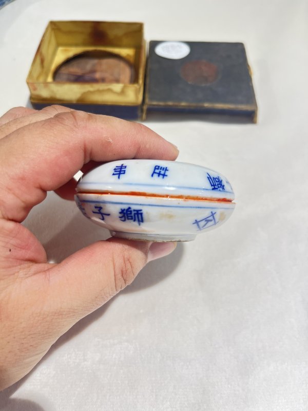 青花狮牌印盒（附原包装） - 图5