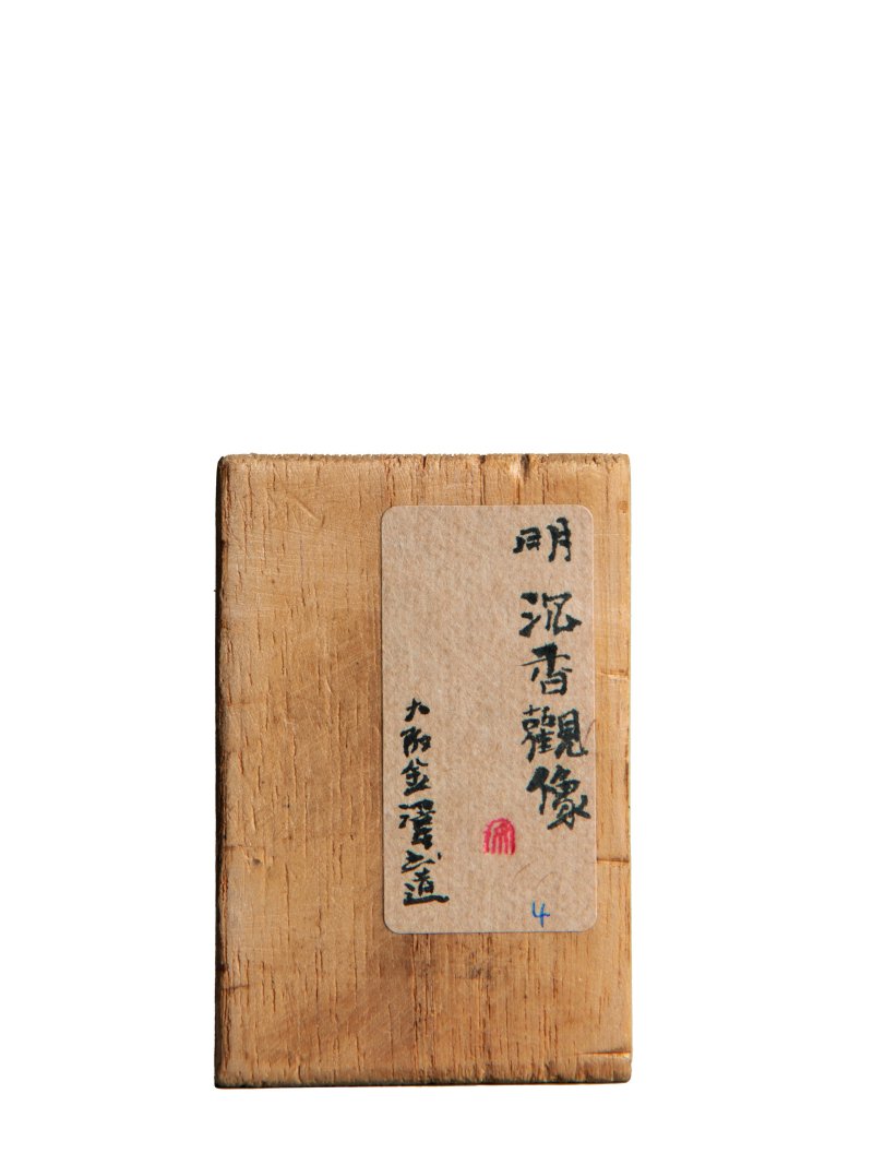 明晚期 沉香观音 - 图2