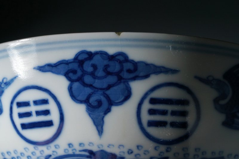 清光绪 青花云鹤八卦纹碗 - 图11