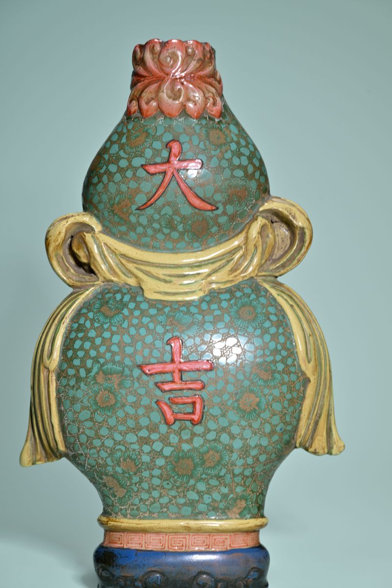 清 紫砂挂釉加彩大吉葫芦壁瓶 - 图5