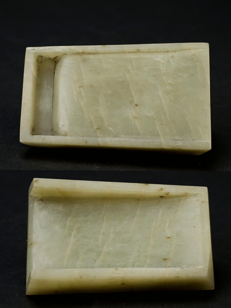 明 青玉抄手砚 - 图9