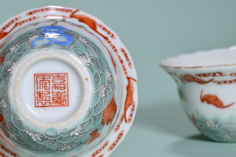 清嘉庆 粉彩鱼化龙花口小盅成对 - 图4