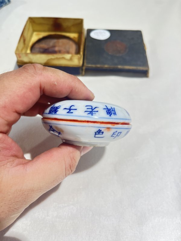 青花狮牌印盒（附原包装） - 图6