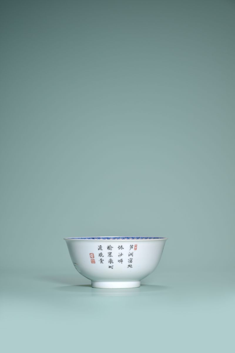 清乾隆 唐英制内青花外粉彩飞鸣食宿诗文碗 - 图3