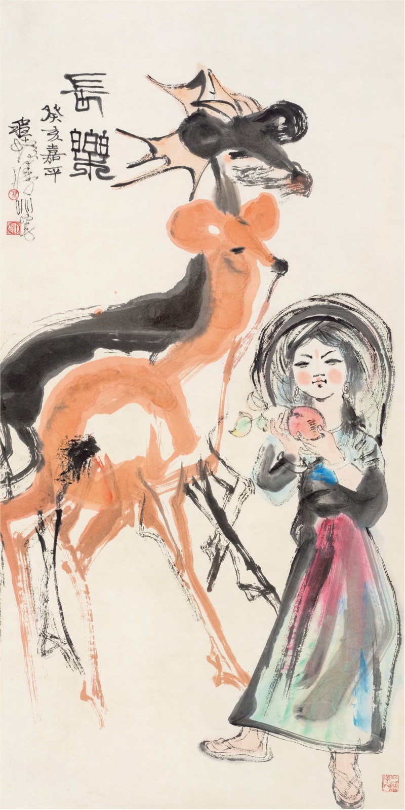程十发（1921～2007）长乐