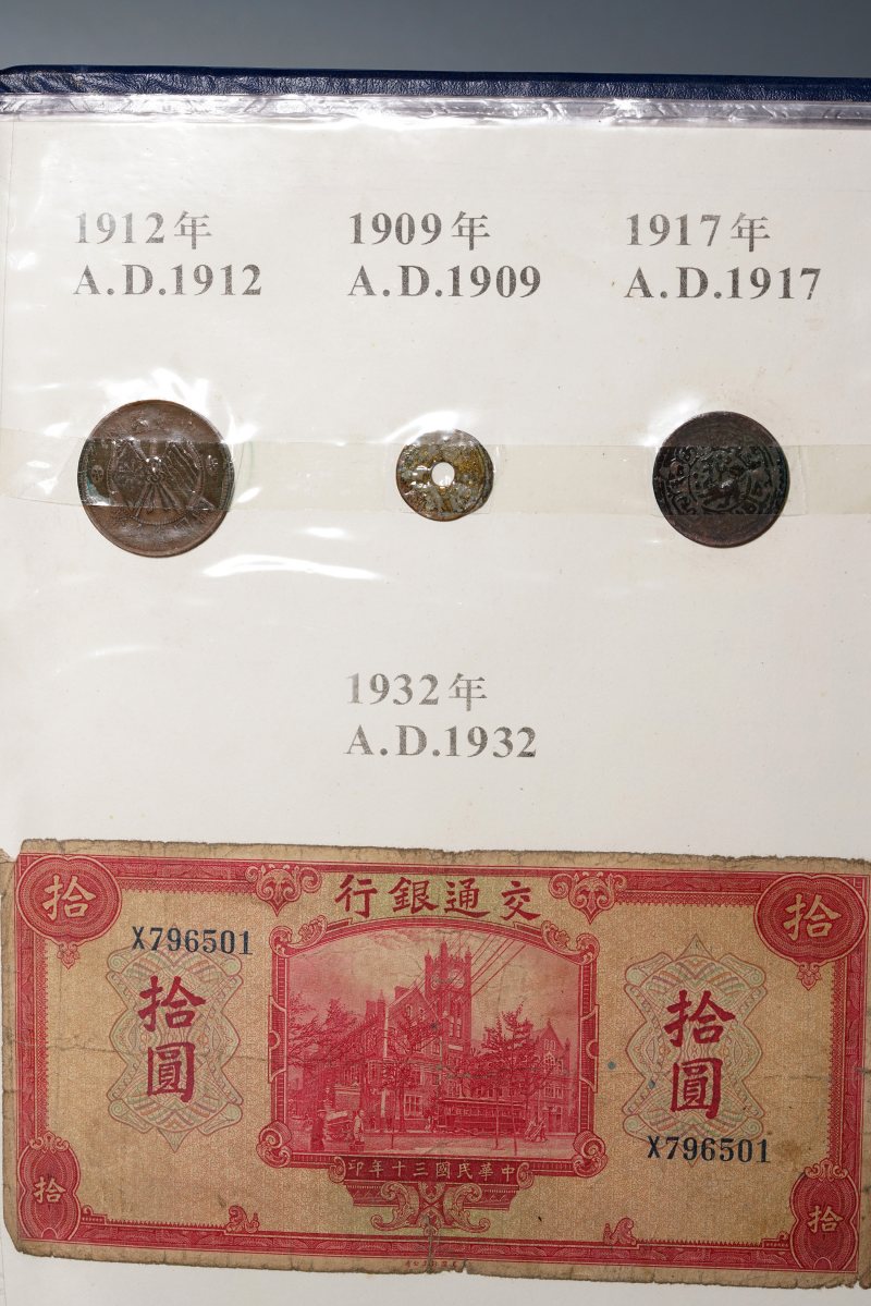 当代 中国钱币册 - 图24