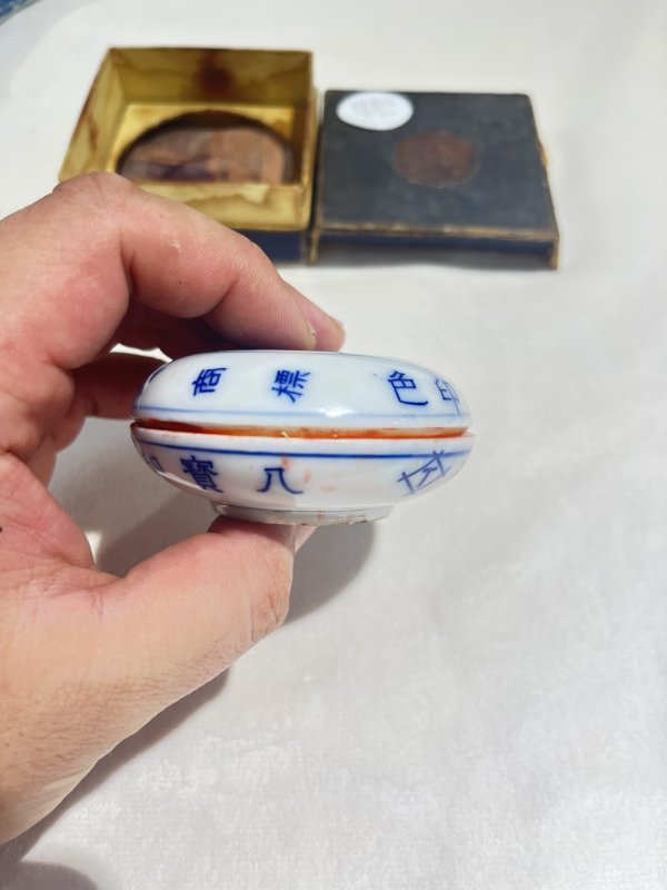 青花狮牌印盒（附原包装） - 图7