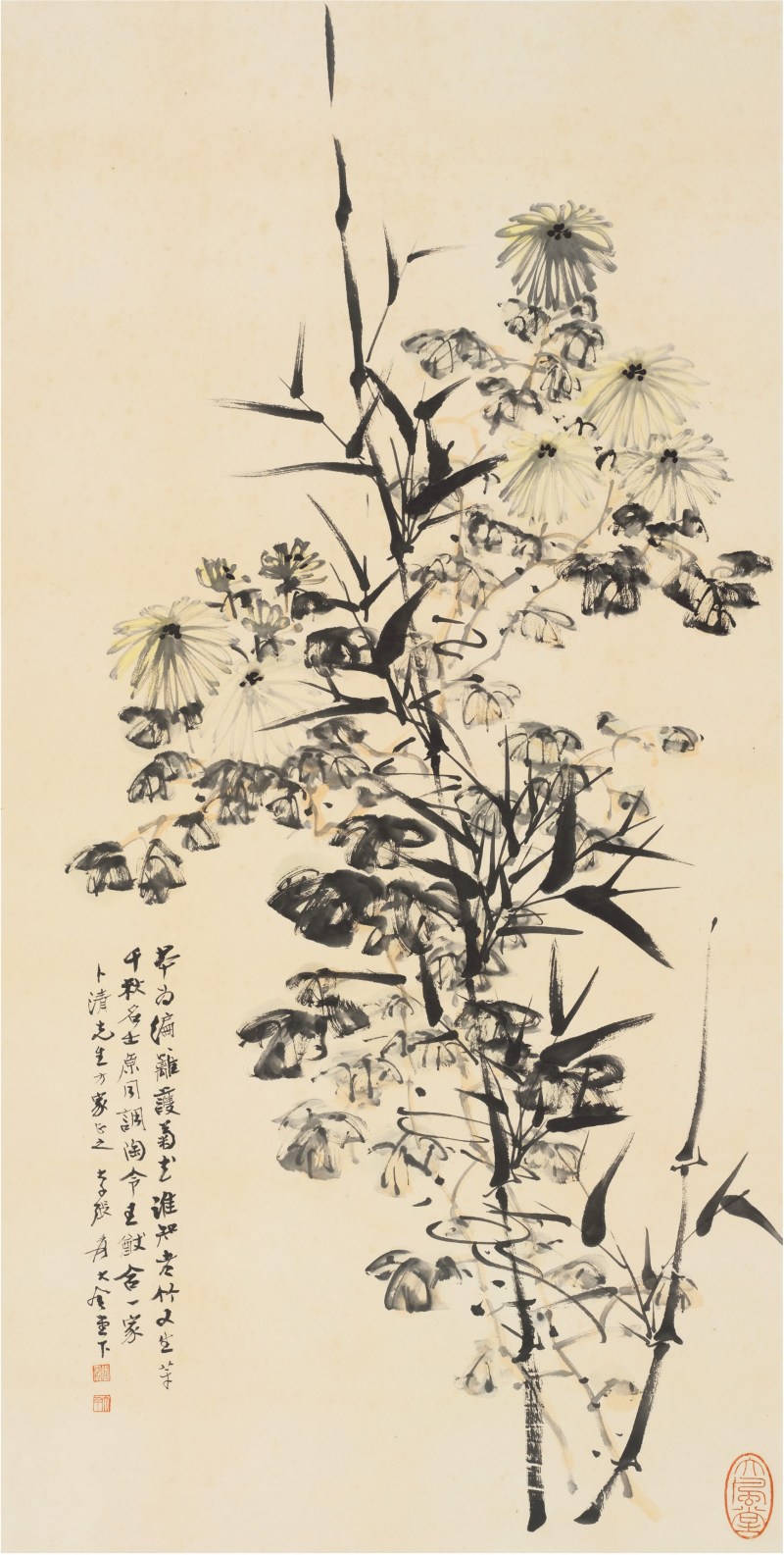 张大千（1899～1983）秋菊图
