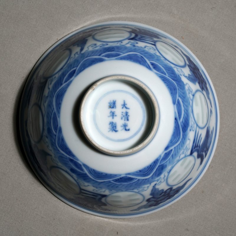 清光绪 青花云鹤玲珑八卦纹碗 - 图13
