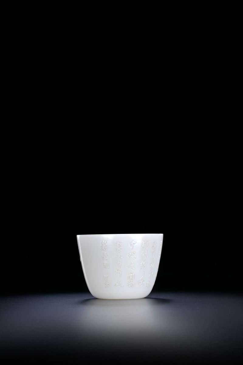十九世纪 白玉兰花诗文杯 - 图3