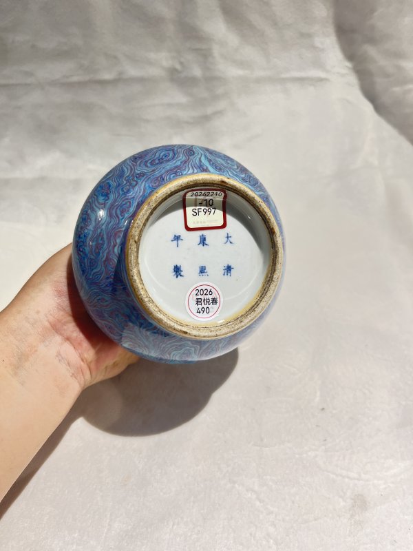绞釉蒜头瓶 - 图7