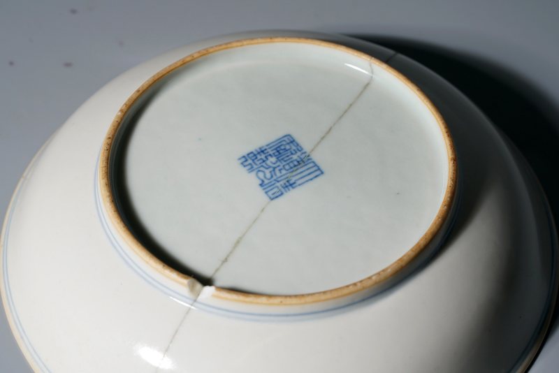清道光 白釉盘 - 图6