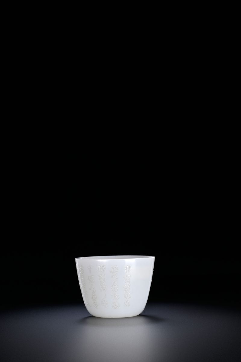 十九世纪 白玉兰花诗文杯 - 图4