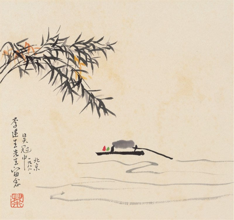吴冠中（1919～2010）一叶扁舟