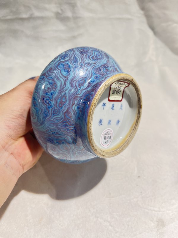 绞釉蒜头瓶 - 图8
