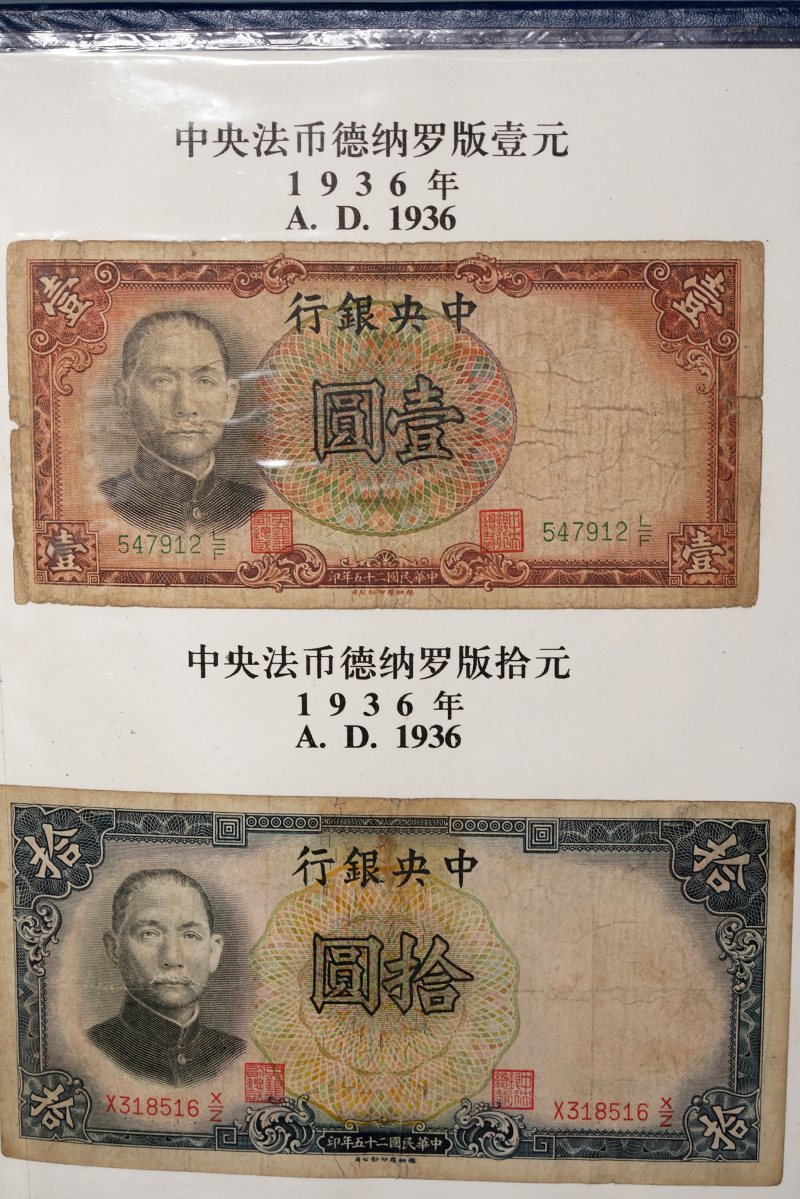 当代 中国钱币册 - 图28