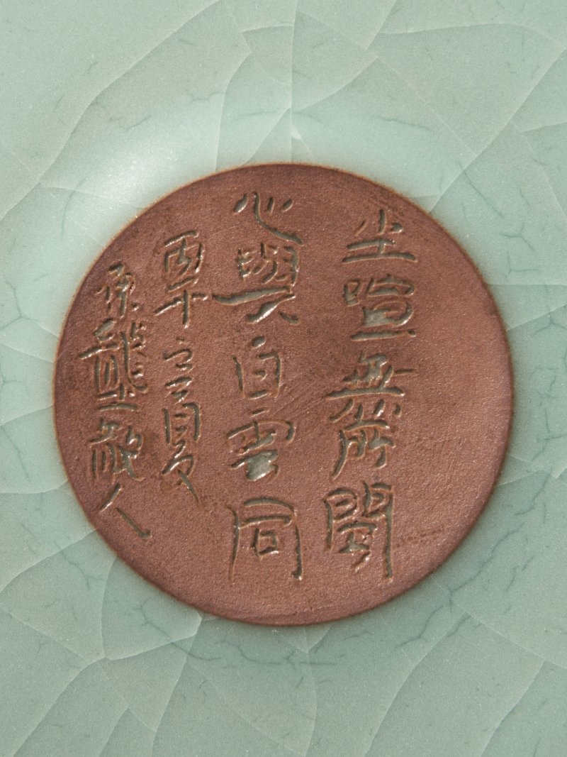 当代 粉青官釉弦纹贯耳瓶 - 图2