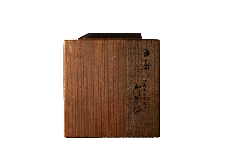 明 茶洋窑黑釉茶盏 - 图2
