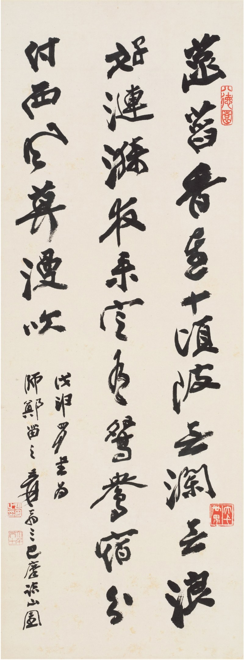 张大千（1899～1983）自作诗