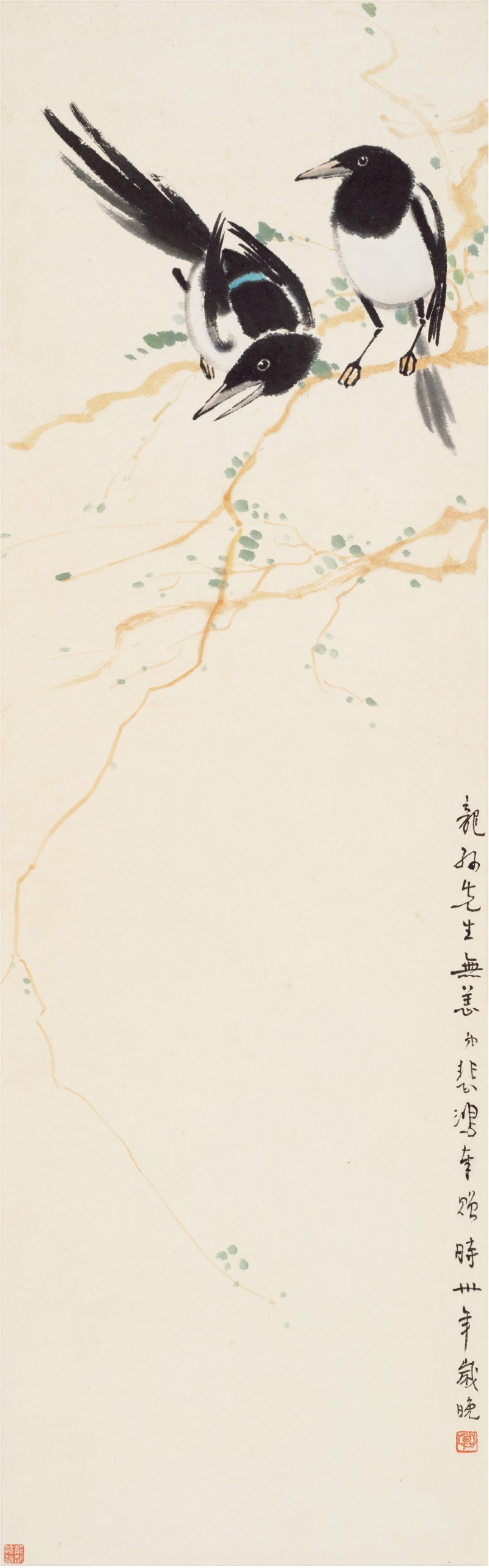 徐悲鸿（1895～1953）双喜图