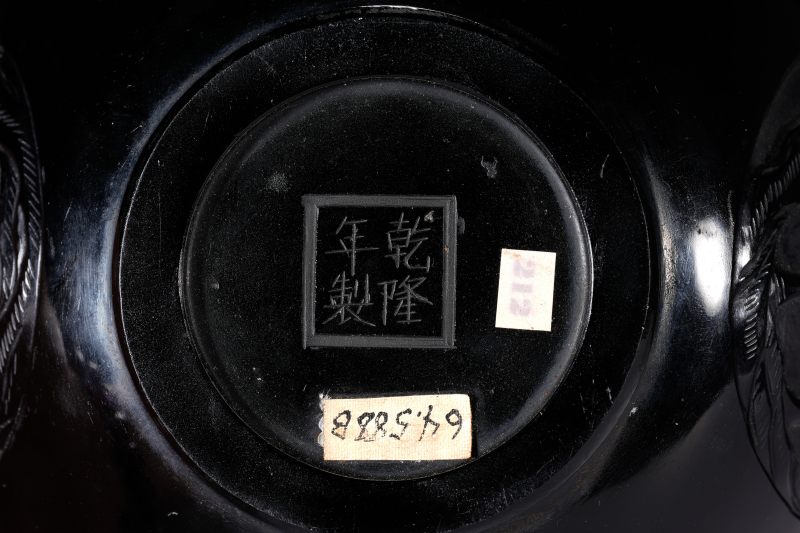 清乾隆 茄皮紫琉璃开光岁寒三友纹碗成对 - 图2