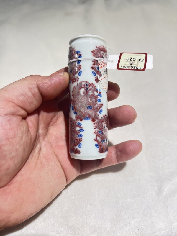 青花釉里红团龙纹烟壶 - 图3