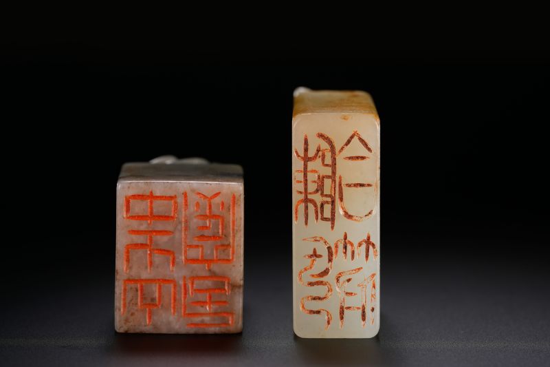 明 白玉螭龙钮、兽钮印一组二件 - 图3