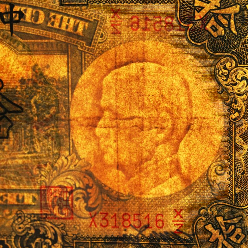 当代 中国钱币册 - 图30