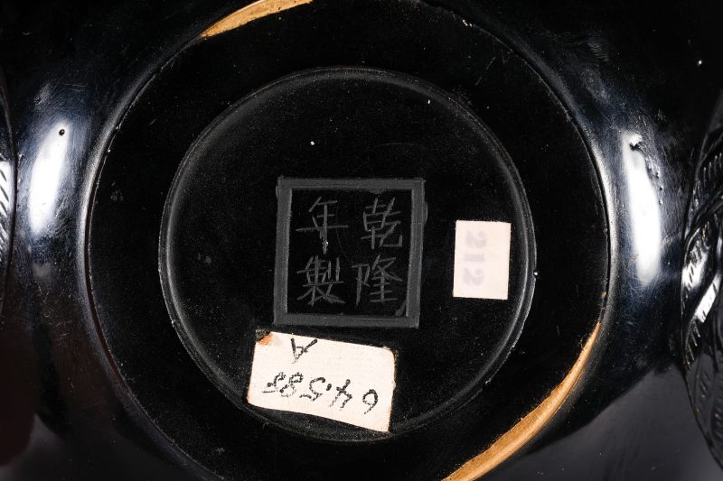 清乾隆 茄皮紫琉璃开光岁寒三友纹碗成对 - 图3