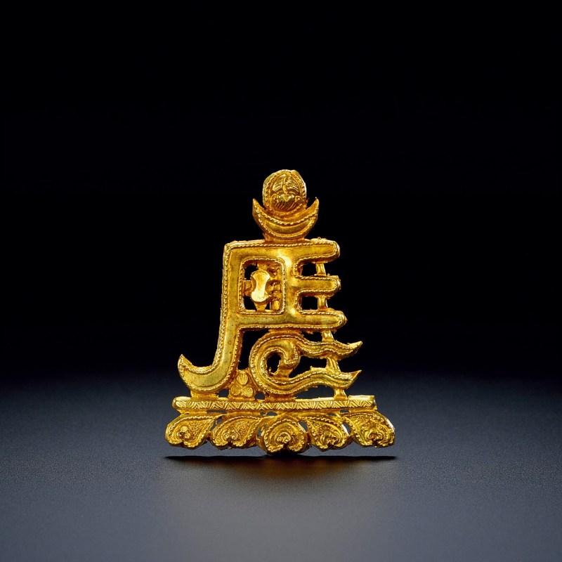 明 金梵文种子字饰件