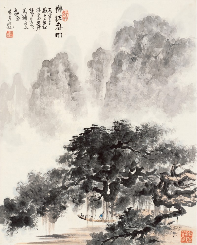 关山月（1912～2000）漓江春雨