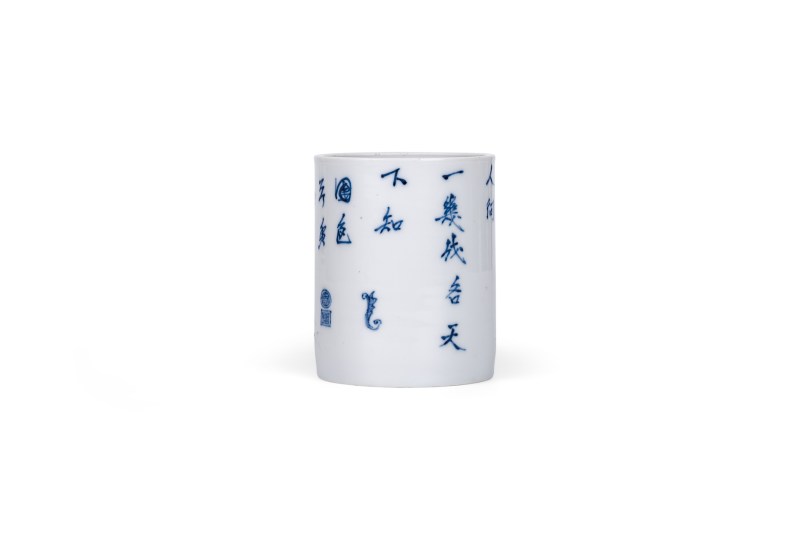 青花诗文笔筒 - 图2