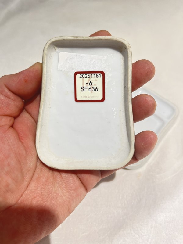 粉彩山水纹手砚 - 图7