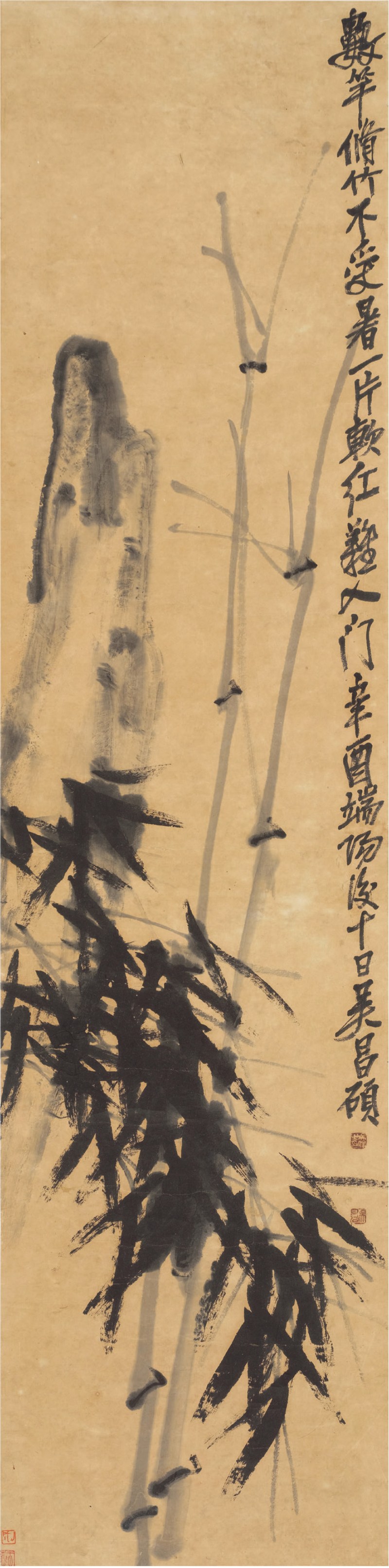 吴昌硕（1844～1927） 墨石图