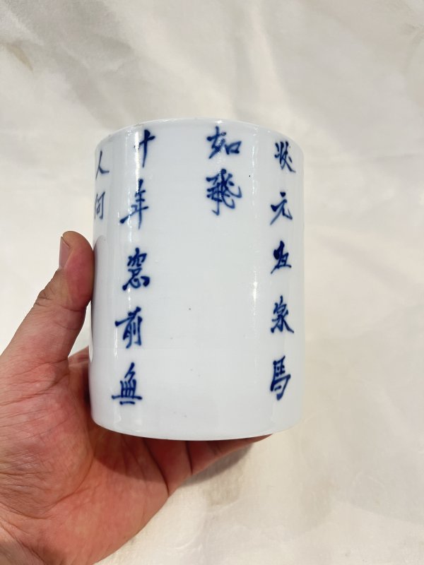 青花诗文笔筒 - 图3