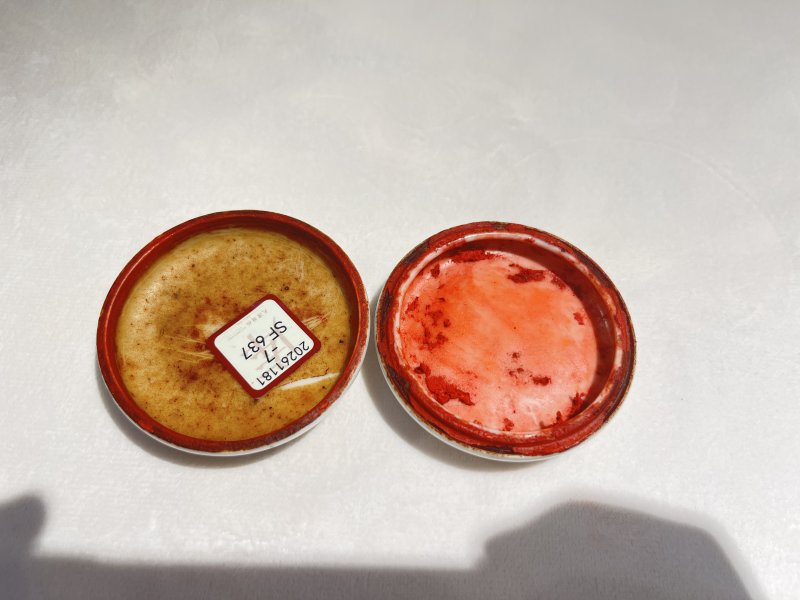 墨彩山水人物纹印盒 - 图5