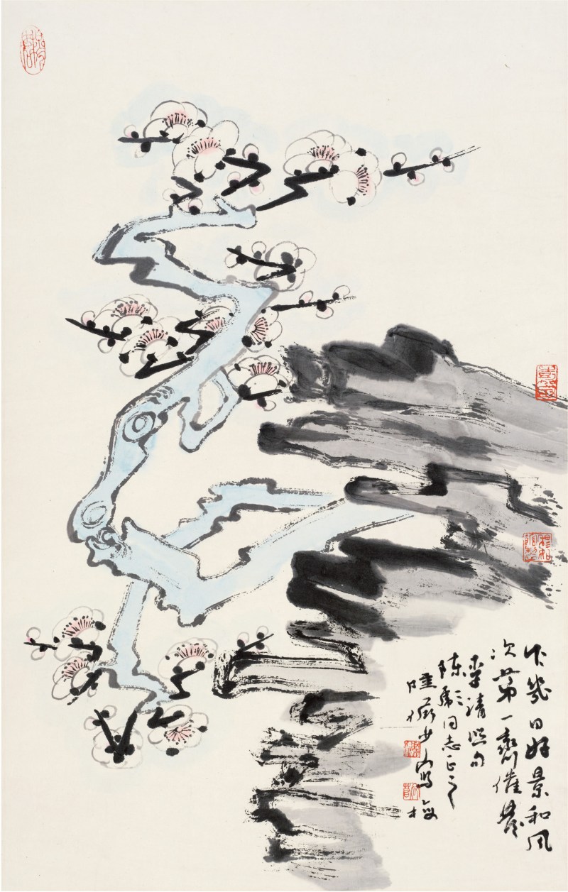 陆俨少（1909～1993）梅石图