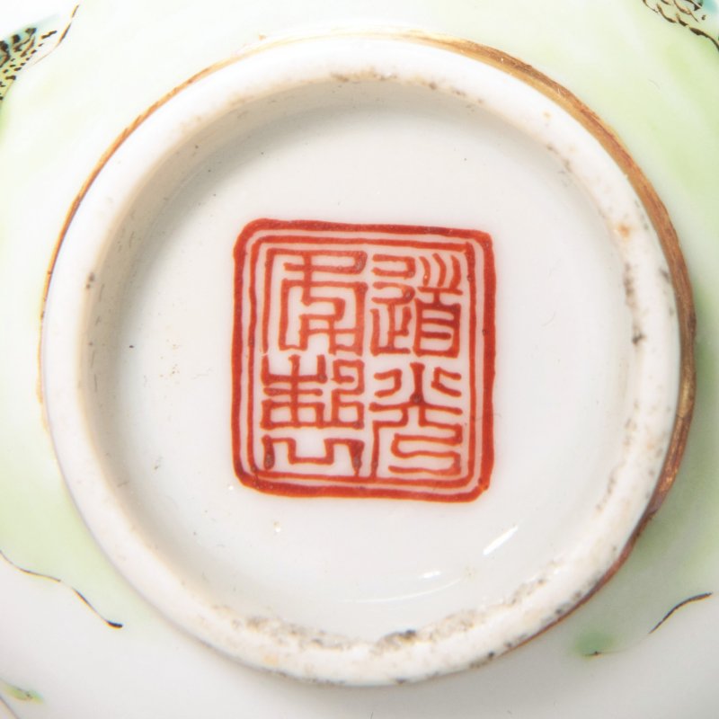 清 粉彩三秋图小杯一对 - 图2