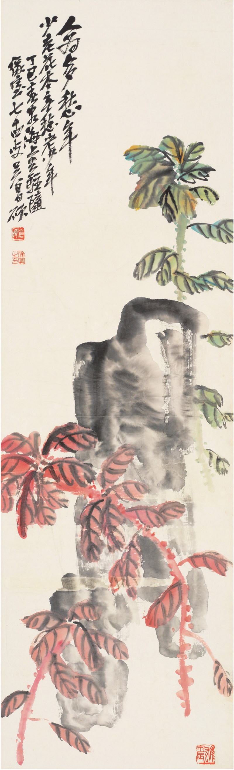 吴昌硕（1844～1927） 老少年