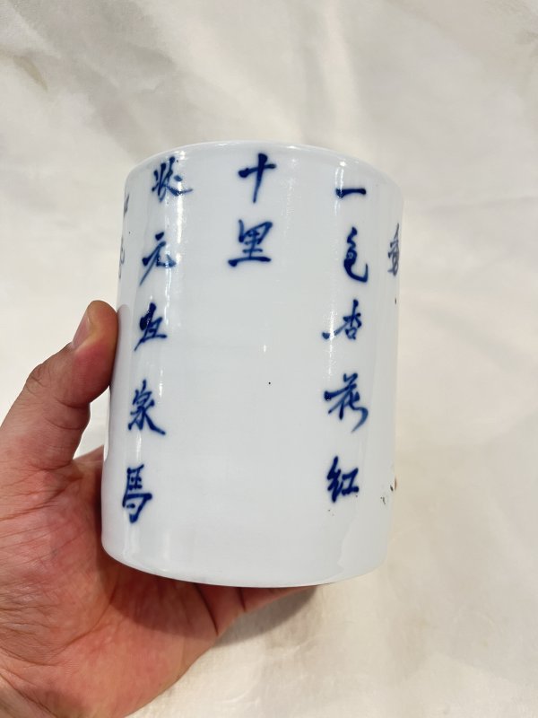 青花诗文笔筒 - 图4