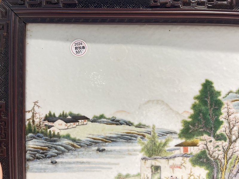 粉彩山水人物纹瓷板（附原装木框） - 图4