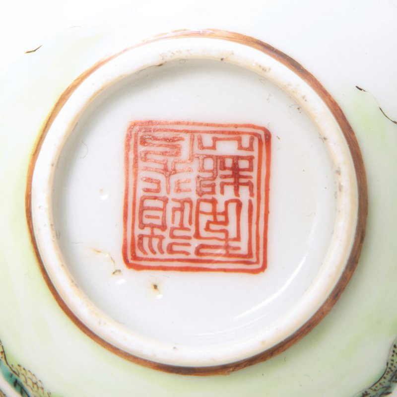 清 粉彩三秋图小杯一对 - 图3