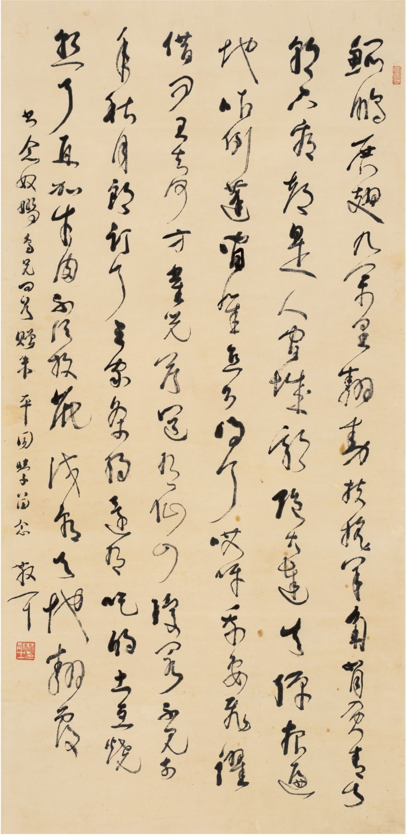 林散之（1898～1989）念奴娇
